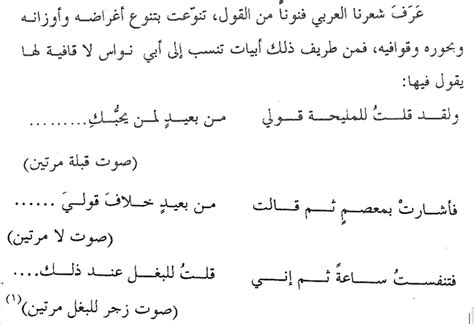بالنسبة للكاتب، هذا يعني الخروج بكلماته بدون قافية - أبسط إجابة