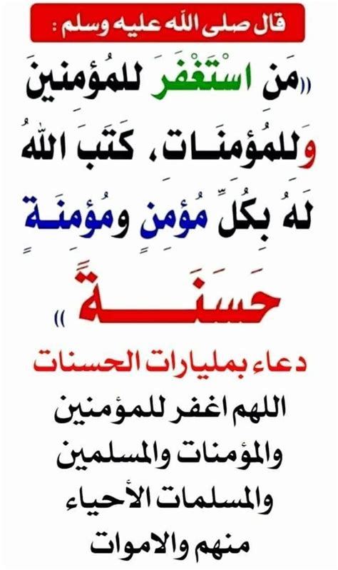 بتوجيه من المختار صلى الله عليه وعلى الأبناء بتوجيه من المختار صلى الله عليه وعلى الأبناء
