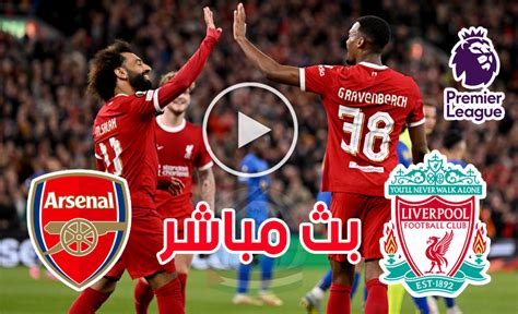 بث مباشر الآن .. شاهد مباراة الفوز والتعاونية يلا شوت اليوم في الدوري ...