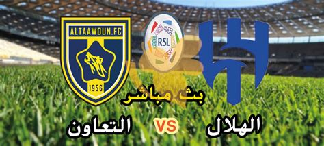 بث مباشر لمباراة الفوز والتعاون في الدوري السعودي 2024-2024