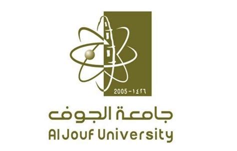 برامج الدراسات العليا - جامعة الجوف
