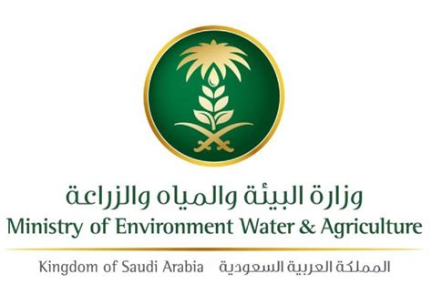 برنامج دعم صغار مزارعي الثروة الحيوانية - وزارة البيئة والمياه والزراعة