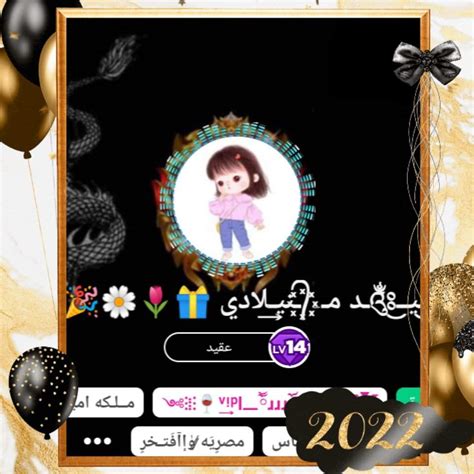 برودكاست كل عام وانتي بخير اختي - موقع موسوعتى