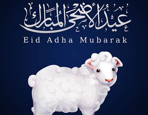 برودكاست مزخرفه للعيد  اجمل برودكاست عن الحج و عيد الاضحى ...
