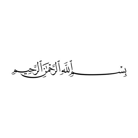 بسم الله الرحمن الرحيم تفسير آية تعالى ((في خلق السماوات ...