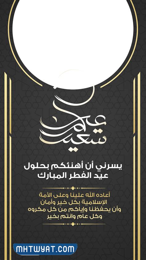 بطاقات تهنئة إلكترونية باسمك عيد الاضحى 2024 جاهزة للطباعة - موقع محتويات