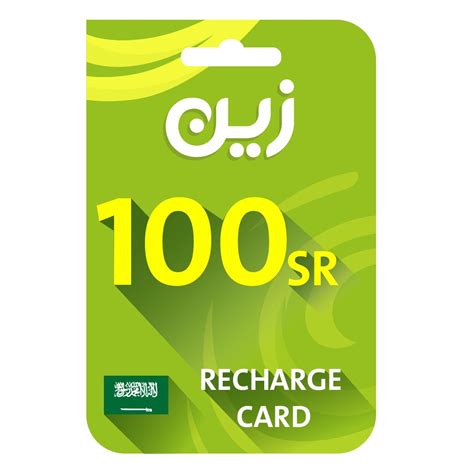بطاقة شحن زين 10 ريال - جوهرة السلمانية
