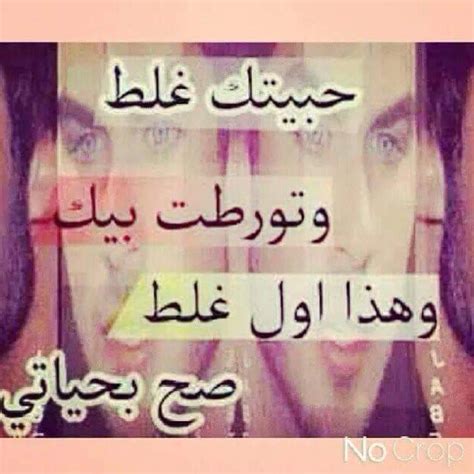 بلا حب بلا وجع قلب - Facebook بلا حب بلا وجع قلب - Facebook