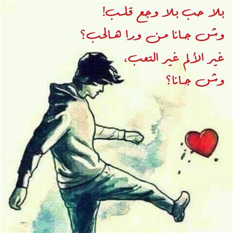 بلا حب بلا وجع قلب (@roro24681) / Twitter بلا حب بلا وجع قلب (@roro24681) / Twitter
