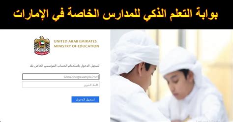 بوابة التعلم الذكي بوابة التعلم الذكي