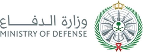 بوابة الشهادات الموحدة - وزارة الدفاع السعودية