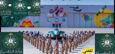 بوابة القبول الموحد وزارة الدفاع رابط التجنيدغ لتقديم الكليات العسكرية الثانوية 1444 - علمني بوابة القبول الموحد وزارة الدفاع رابط التجنيدغ لتقديم الكليات العسكرية الثانوية 1444 - علمني