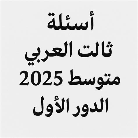بيانات أمثلة الحل - الحل - الأخبار