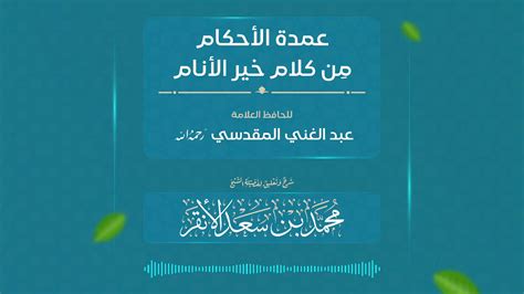 تأتي كلمة الله في اللغة العربية بمعنى رب ورب، لذلك عندما يتم ذكرها بشكل مطلق دون إضافة نية إليها.