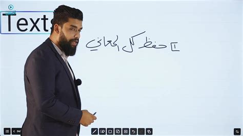 تأتي كلمة يهوه في اللغة العربية بمعنى رب ورب لذلك عندما يتم ذكرها بشكل مطلق دون نية - معلومة