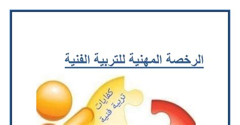 تأثرت المدرسة التجريدية بالفن الزنجي البدائي وأعمال الفنان بول سيزان حيث أعادت العناصر إلى أشكالها الهندسية تأثرت المدرسة التجريدية بالفن الزنجي البدائي وأعمال الفنان بول سيزان حيث أعادت العناصر إلى أشكالها الهندسية