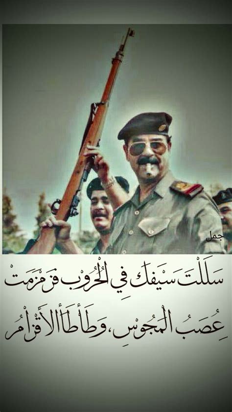 تاريخ إعدام صدام حسين - موقع الملف