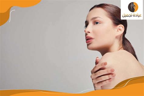 تبييض الجسم بالليزر بجدة فوائد تبييض المنطقة الحساسة ...