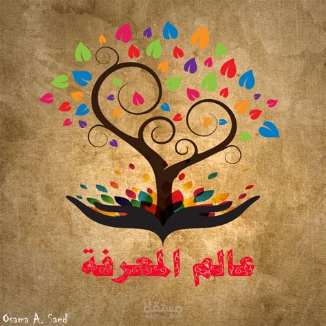 تتحقق النقاء من خلال شيئين - عالم المعرفة