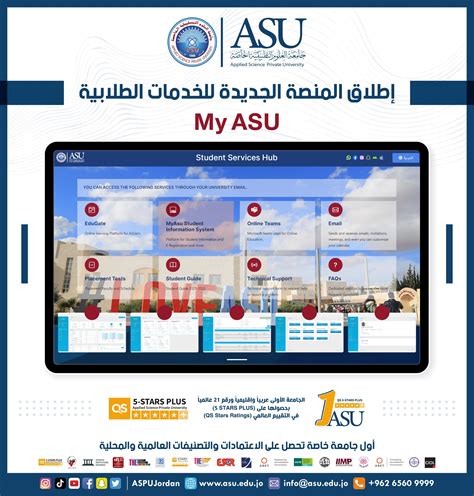 تتطلب الاتصالات الإلكترونية جهازًا تقنيًا للتوسط في العلاقة، وهو موقع House of Science - Course الإلكتروني