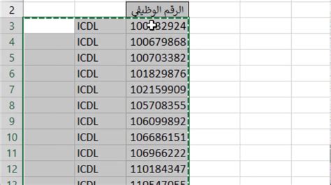 تتكون قاعدة البيانات من جدول واحد أو أكثر