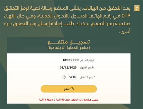 تتم التنقية من خلال أمرين: موقع مقدم الطلب