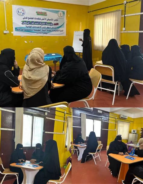 تتم عملية التحول خلال دورة الحياة في البيئة التعليمية