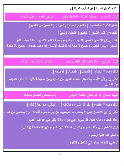 تجارب الحياة - khayma.com