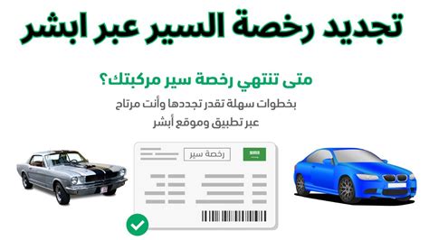 تجديد رخصة مركبة | وزارة المواصلات - Gov.il