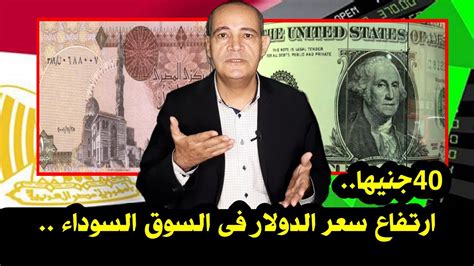 تجربتي تخسر 40 جنيهًا - اقرأ الموسوعة