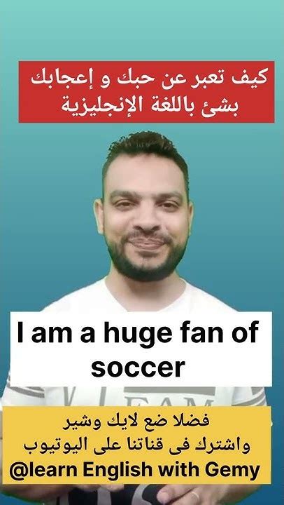 تحدث عن بلدك باللغة الإنجليزية