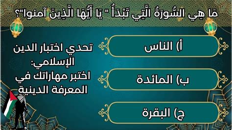 تحدي الدين الإسلامي لتكاثر النسل تحدي الدين الإسلامي لتكاثر النسل