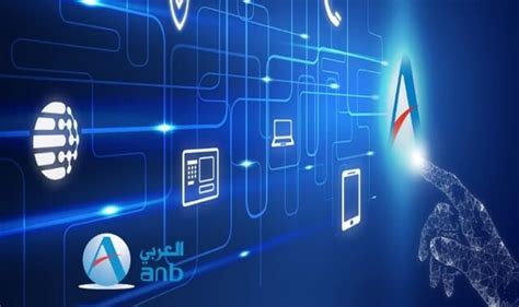 تحديث بيانات البنك الوطني تداول 1444 - الموسوعة - الموسوعة العربية الشاملة