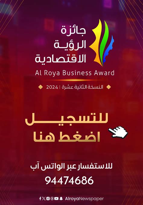 تحديد إجازة العيد الوطني الـ 51 المجيد | جريدة الرؤية العمانية تحديد إجازة العيد الوطني الـ 51 المجيد | جريدة الرؤية العمانية
