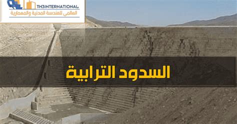 تحديد اللمعان الترابي أو الترابي - أفضل إجابة - عورج العرب