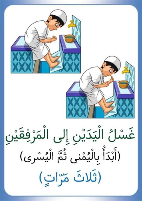 تحديد الوجه في الوضوء - ابن باز