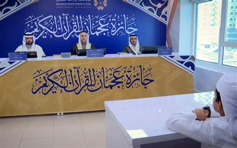 تحديد موعد لاختبار كورونا البيت المتحدة عجمان - التصفيات النهائية