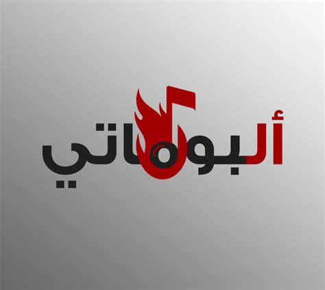 تحميل اغنية انا احبك وشاتيني Mp4 Mp3 - Listen