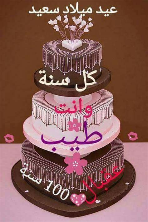 تحميل كل سنه وانت طيب ياغالي باسم محمود Mp3 Mp4 سمعها تحميل كل سنه وانت طيب ياغالي باسم محمود Mp3 Mp4 سمعها