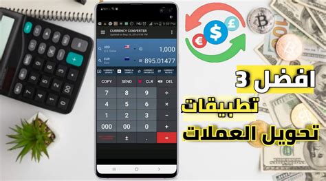 تحويل الجنيه المصري (EGP) والدولار الأمريكي (USD) حاسبة تحويل أسعار صرف العملات - Coinmill.com - محول العملات