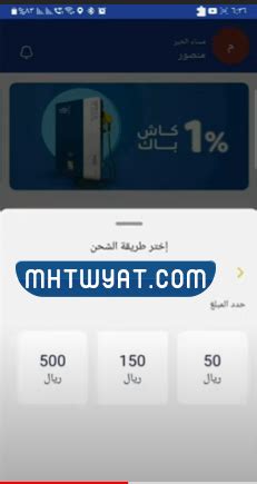 تحويل نقاط الراجحي إلى مبلغ واستبدال نقاط مصرف الراجحي