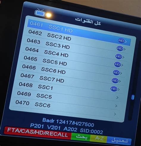 تردد قناة ssc بدر - تردد قنوات ssc على النايل سات - تردد قناة ssc عرب سات