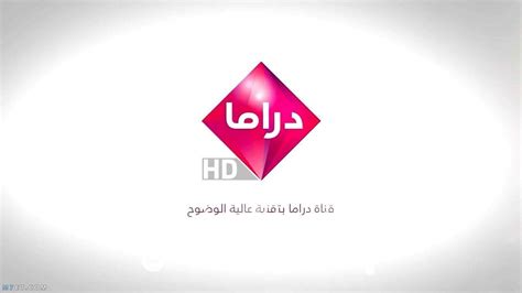 تردد قناة أبو ظبي دراما التي تبث المسلسلات والبرامج ...