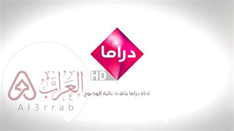 تردد قناة أبو ظبي دراما الجديد على نايل سات 2024 - صفحة للموضوعات