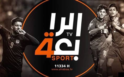 تردد قناة النيل الرياضية 2024 - صفحة محتوى