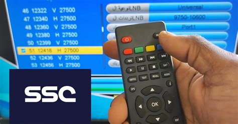 تردد قنوات ssc 2024 الجديد على النايل سات وعرب سات - دار الهلال