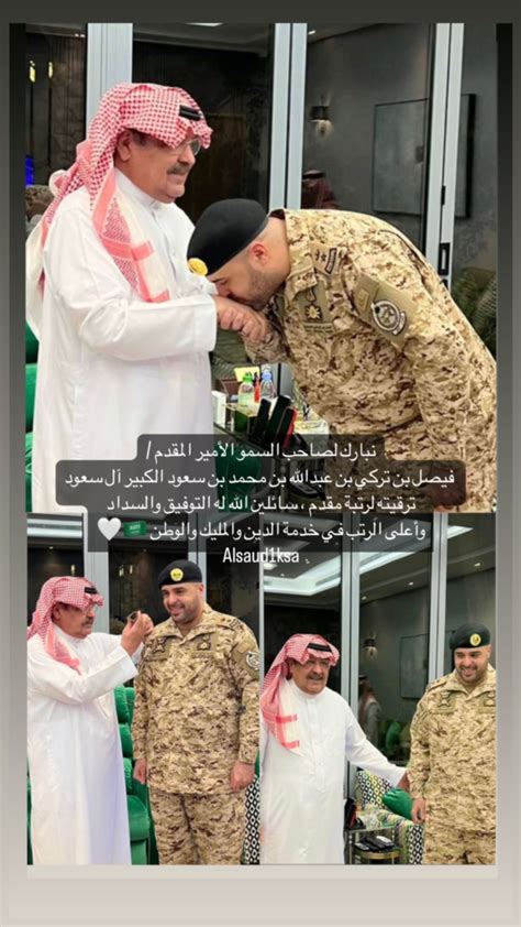 تركي بن ​​محمد بن سعود الكبير - ويكيبيديا