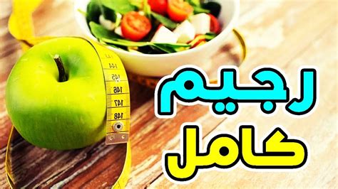 تركيبة معجزة لحرق الدهون وإنقاص الوزن وتعزيز الطاقة وتعزيز المزاج وزيادة الخصوبة والانتصاب - YouTube