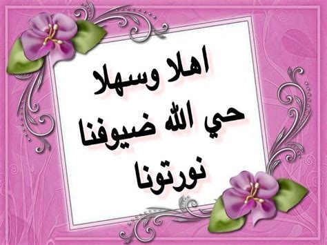 تسبيح ومدح فتح 5 رسائل - أفضل إجابة