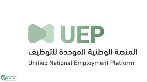 تسجيل طالب في التعليم العام (تسجيل مدرسي) - المنصة الوطنية الموحدة